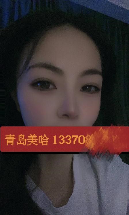 青岛嫚本地口音美哈