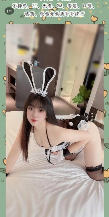 服务控浅月