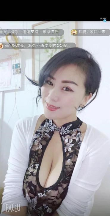 市北洗面奶少妇