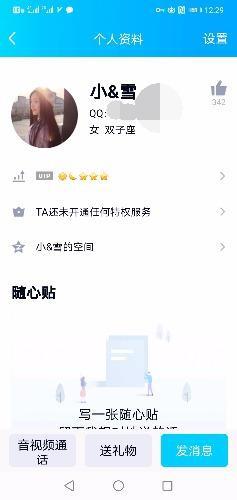 [包头市]2020年5月15日新发现嫩妹兼职一枚