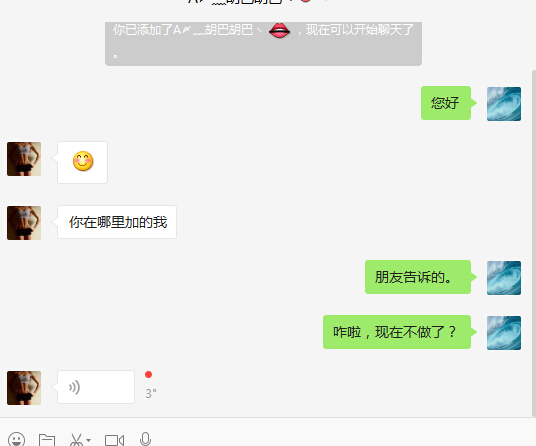 [巴音郭楞蒙古自治州]再次体验大奶楼凤