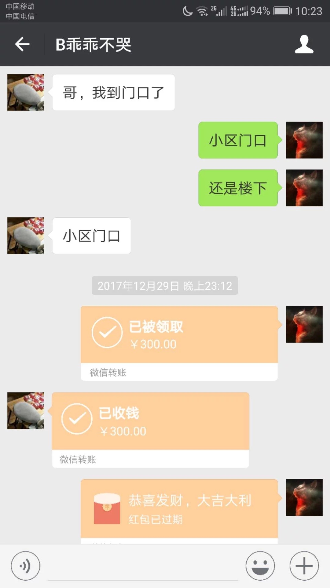 青岛李村服务超好的妹子