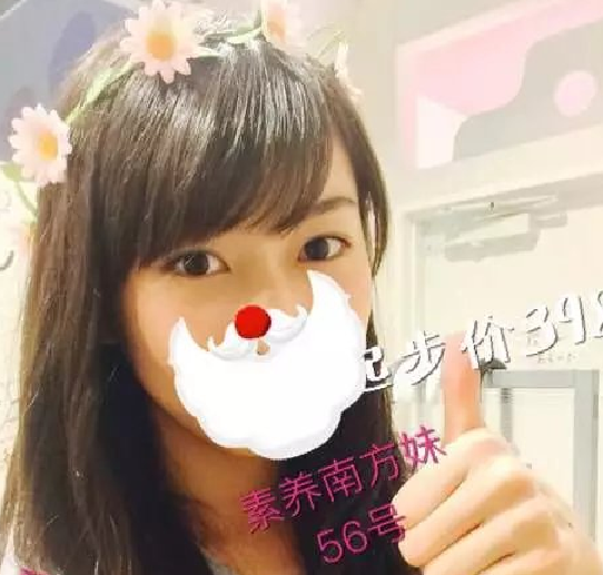 北园大街会所爽记