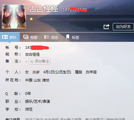 亲自验证历城区小兼职！假一赔十！