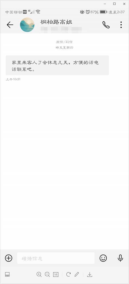 【2019.6】郑州西区桐柏路约大奶熟女