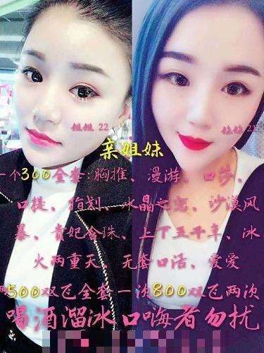 [山东济宁]【2019年6月】双飞，对就是双飞！