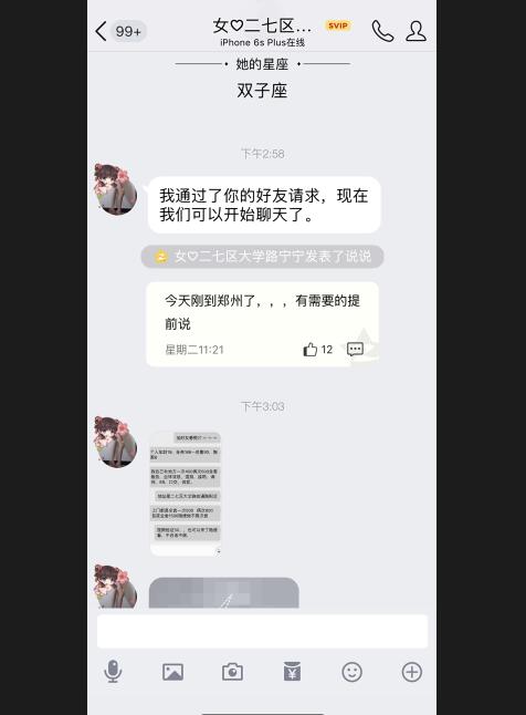 【2019.6】一米七三风骚熟女