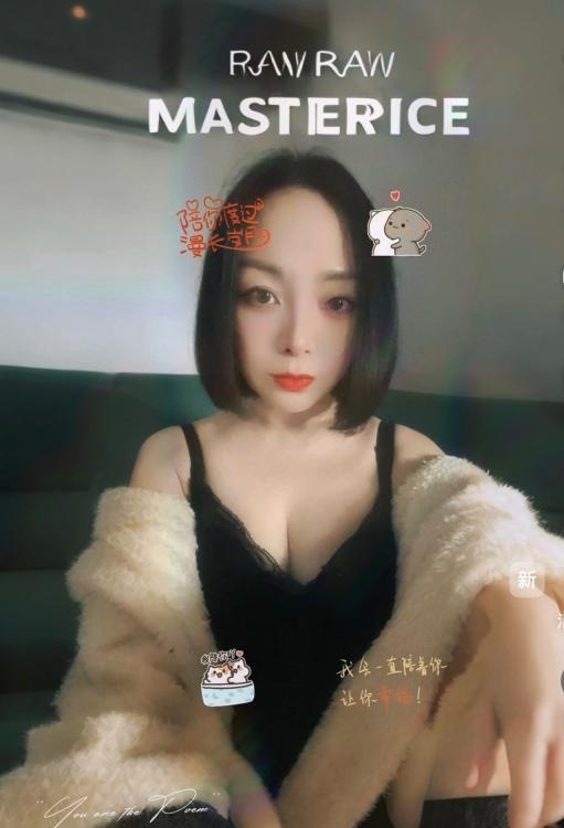 华阳魅惑女