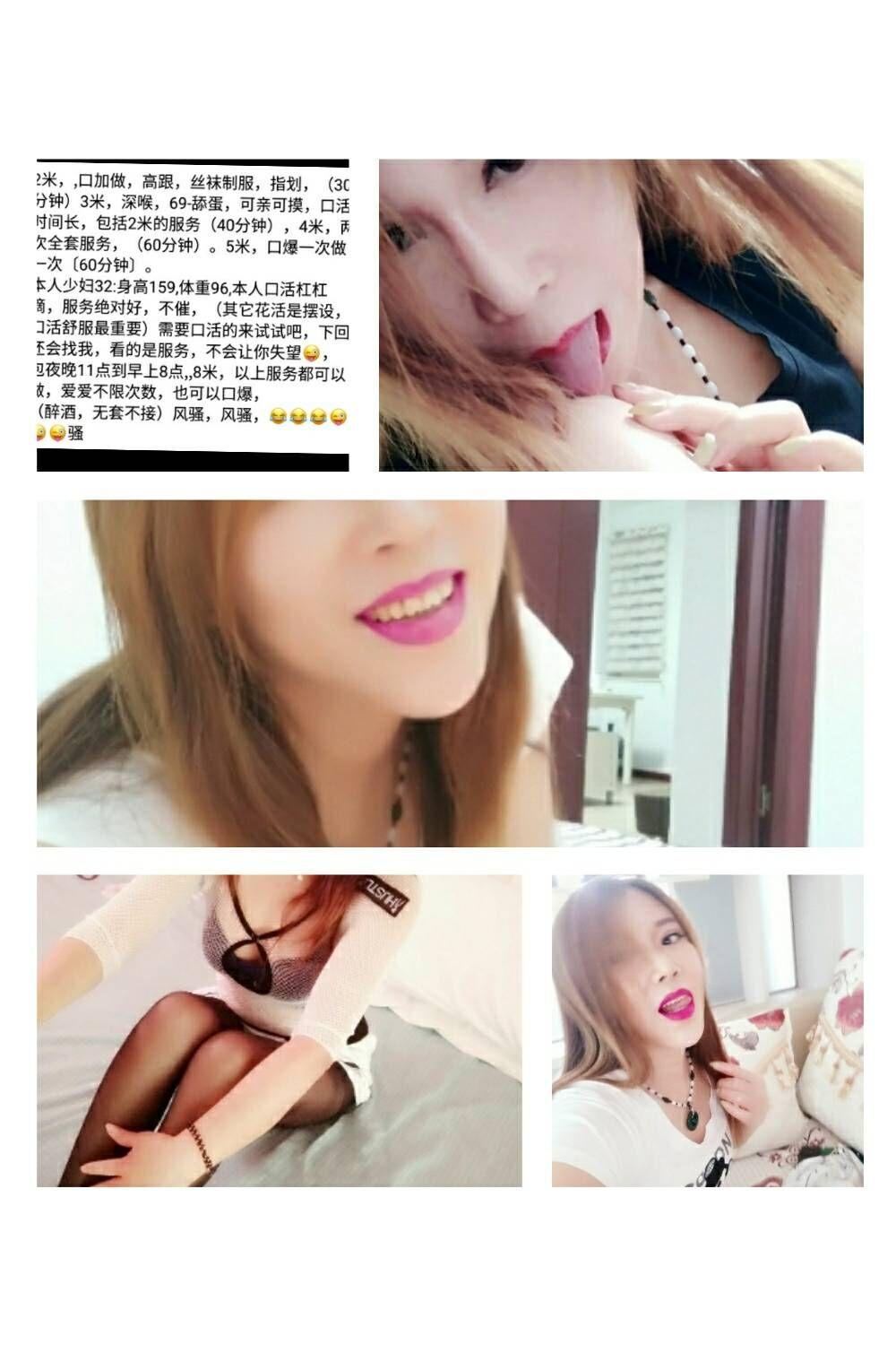 【2019年10月】威海高区神道口少妇