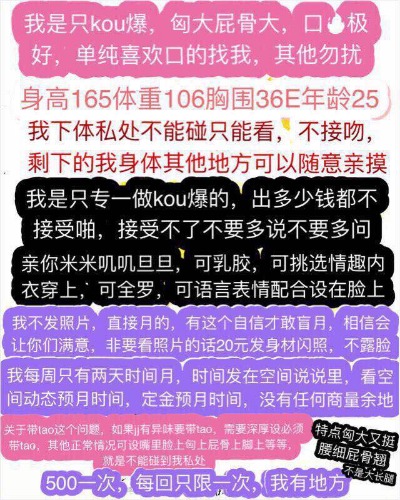 【2019.7】郑州市北大学城身材很好的妹子