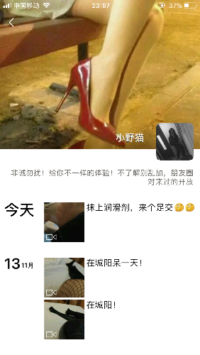 山东青岛【2020年1月】比女人都骚的cd化妆很美