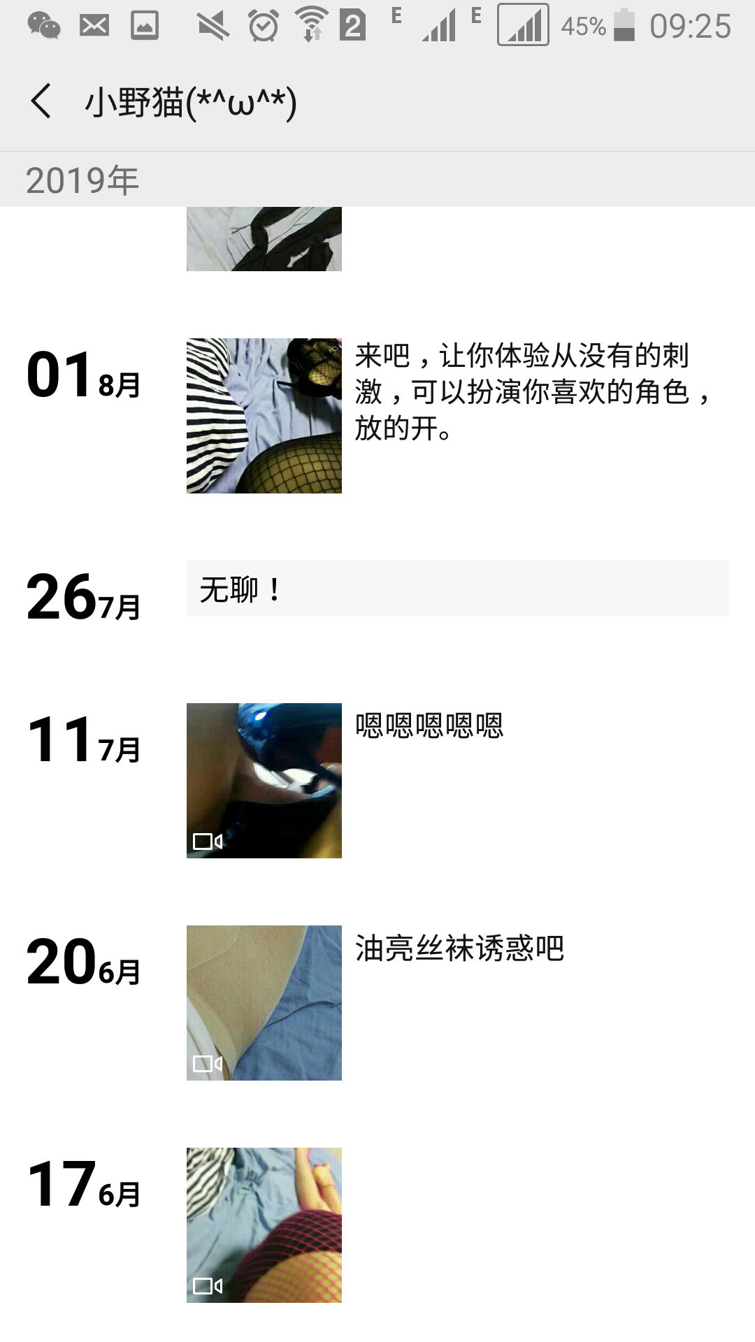 青岛城阳【2020年2月】青岛极品美妖不喜勿入