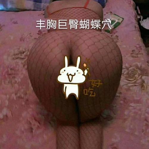 青岛【2020年2月】青岛流亭巨臀丰胸，超值，喜欢的一定要体验