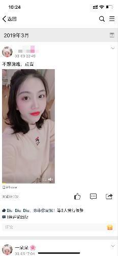 【2019.5】大学路附近，可上门的【墨染审已验】假照服务态度差