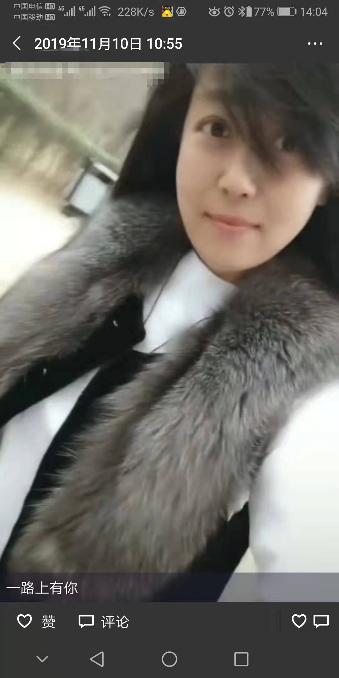 [山东烟台]【2020年2月】制服诱惑、推油按摩的好去处