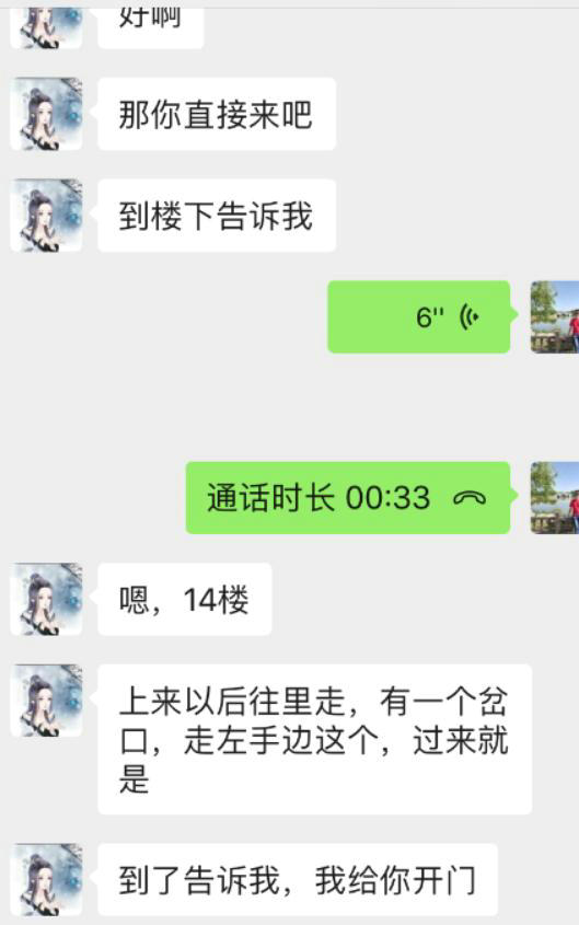 [山东烟台]【2020年3月】体验年轻小美女