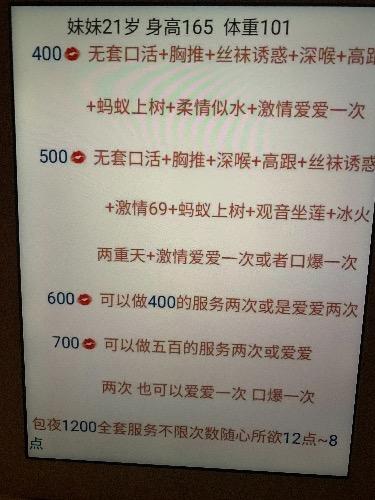 【2019年11月】烟台开发区小灿