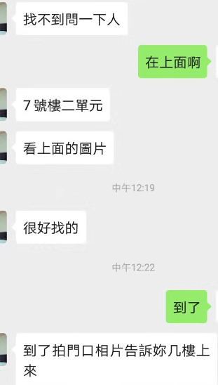 【20120年1月】济南工业南路小妹身材好，错过了80分美女