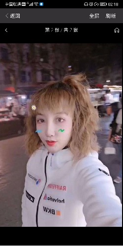 济南身材不错小姑娘