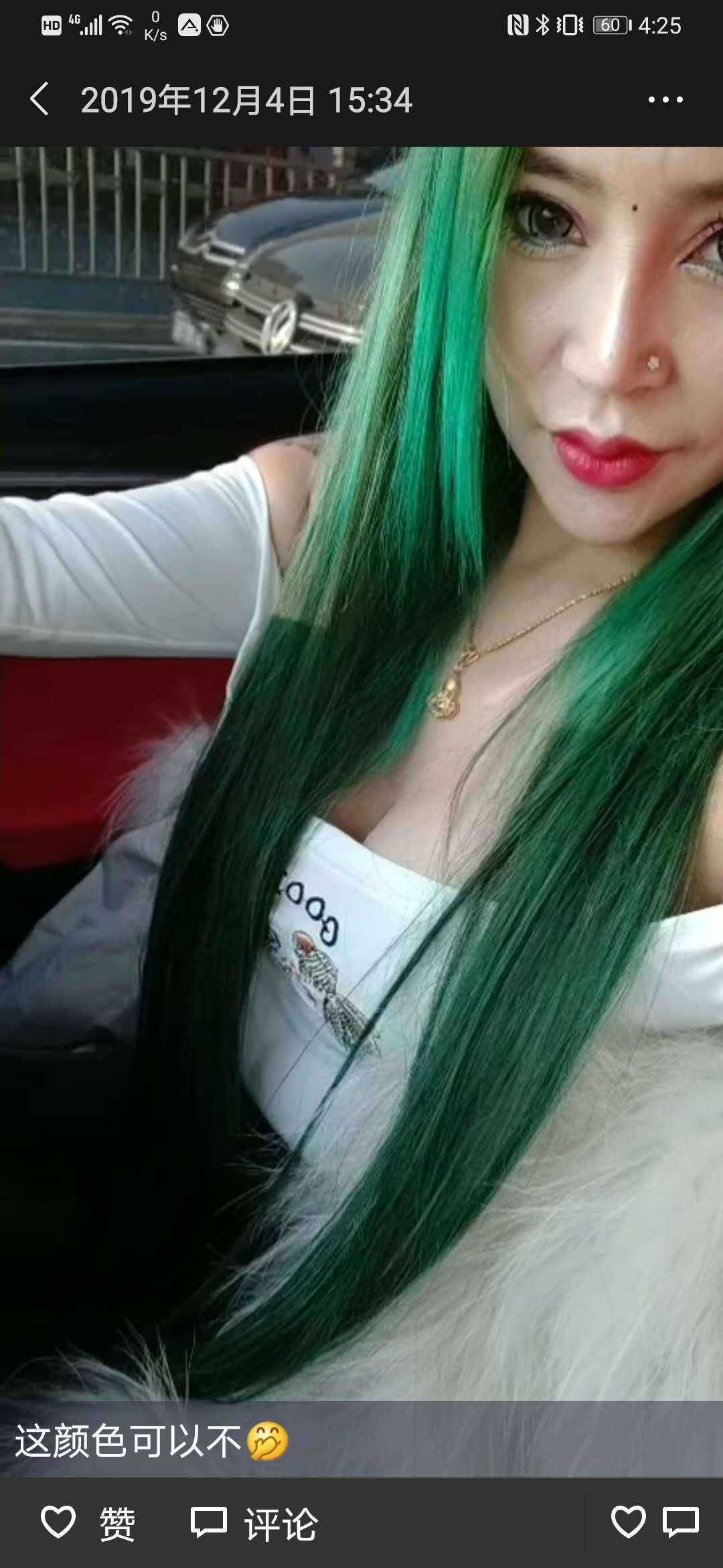 济南【2020年4月】大众广场的足疗店，东北妹子刚刚的