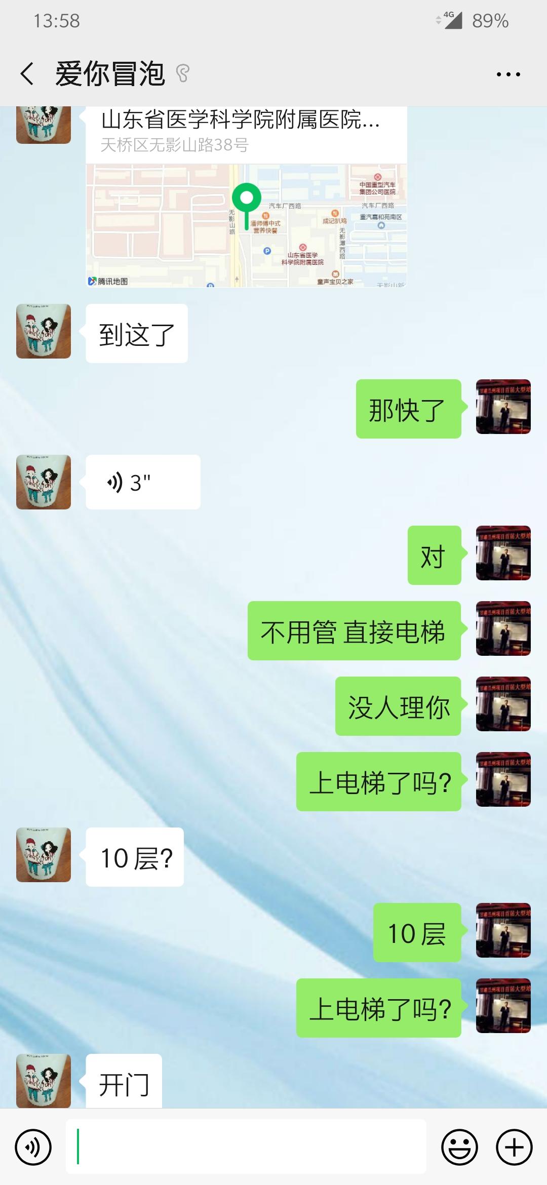 济南2020年4月】东北猛女，不机车，服务态度超好，F杯大乳，容易高潮