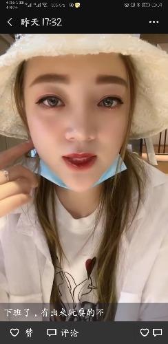 [济南]2020年8月28日上门的东北小妹