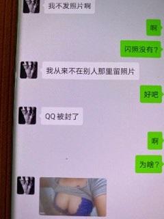 [济南]2020年8月8日历下区大胸妹