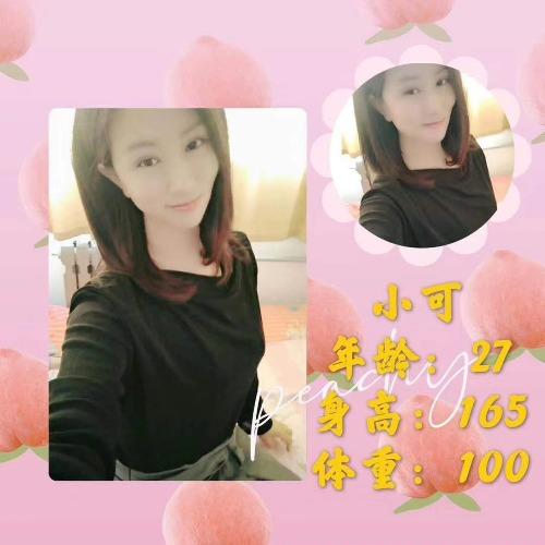 【烟台】2020年9月12日烟台龙口的，我来推荐个资源