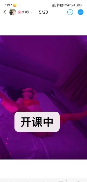 东门骚妇太爽了带SM