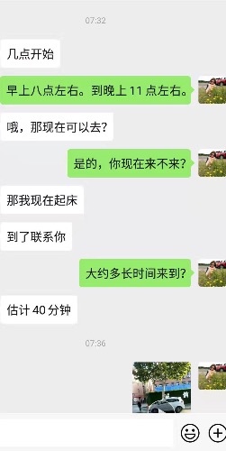 郑州兼职姐姐良心推荐，靠谱！