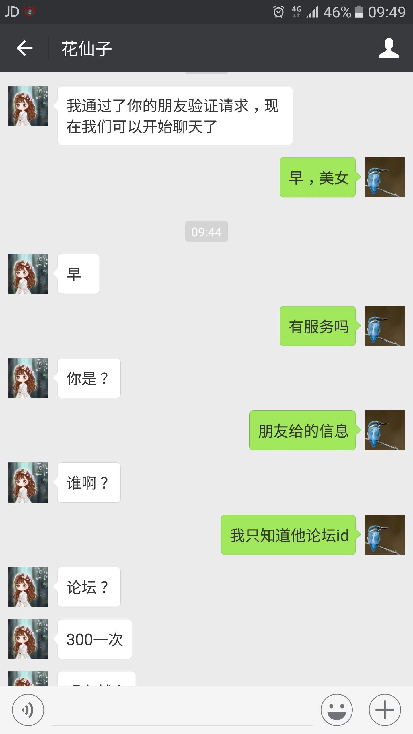 [邯郸]+都是年轻漂亮小嫩妞儿