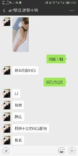 郑东新区下水不久敏感嫩妹，过后依旧回味无穷