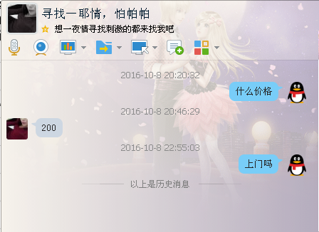 快炮有需要的吗？