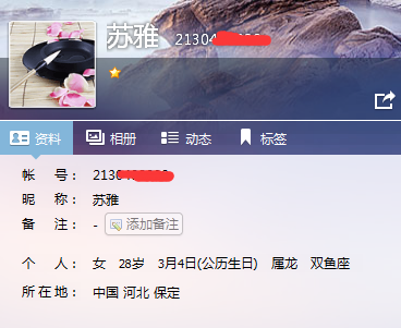 出差品尝黑丝性感高挑美女，长腿大奶，B紧水多多