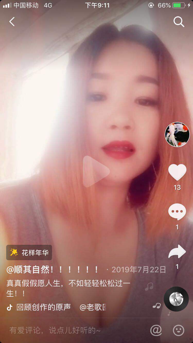 [张家口保定]2020年6月12日河北张家口熟妇一日游