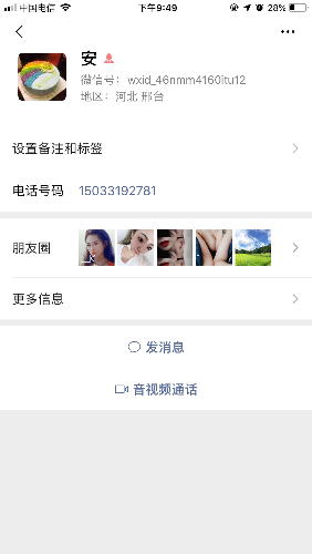 邢台高品质。服务不错