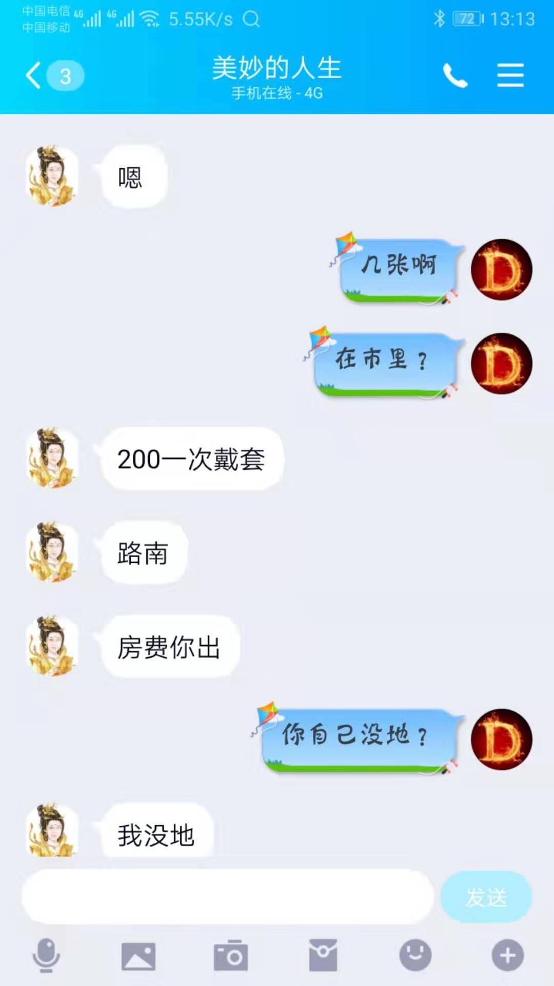 [唐山]【2020年1月】唐山熟女兼职，适合卸货
