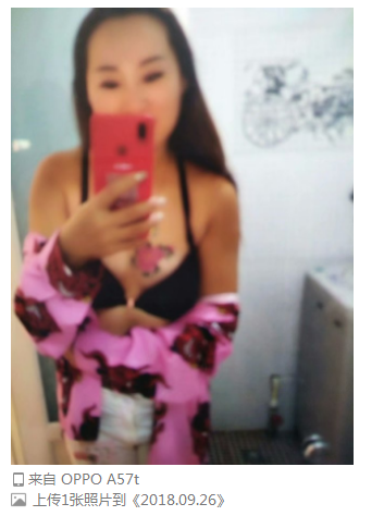 二七熟女白玫瑰