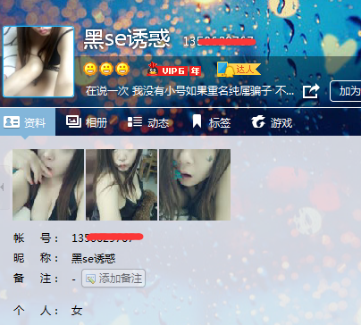 黑色诱惑轻熟女