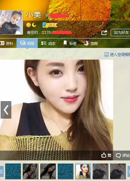 刚刚体验完，怡丰新都汇公寓美女