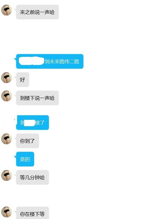 郑州市【2019年11月】未来路附近的兼职少妇