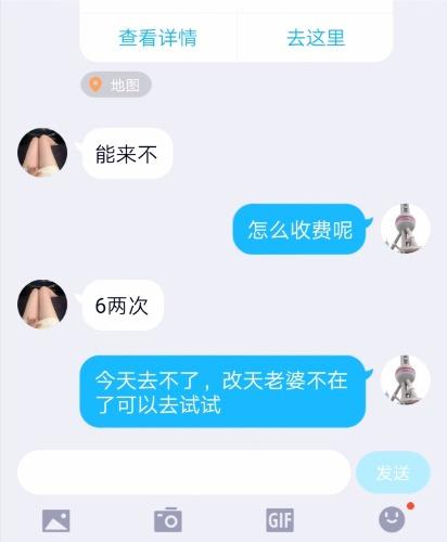 【2019年12月】郑州二七区市六院附近