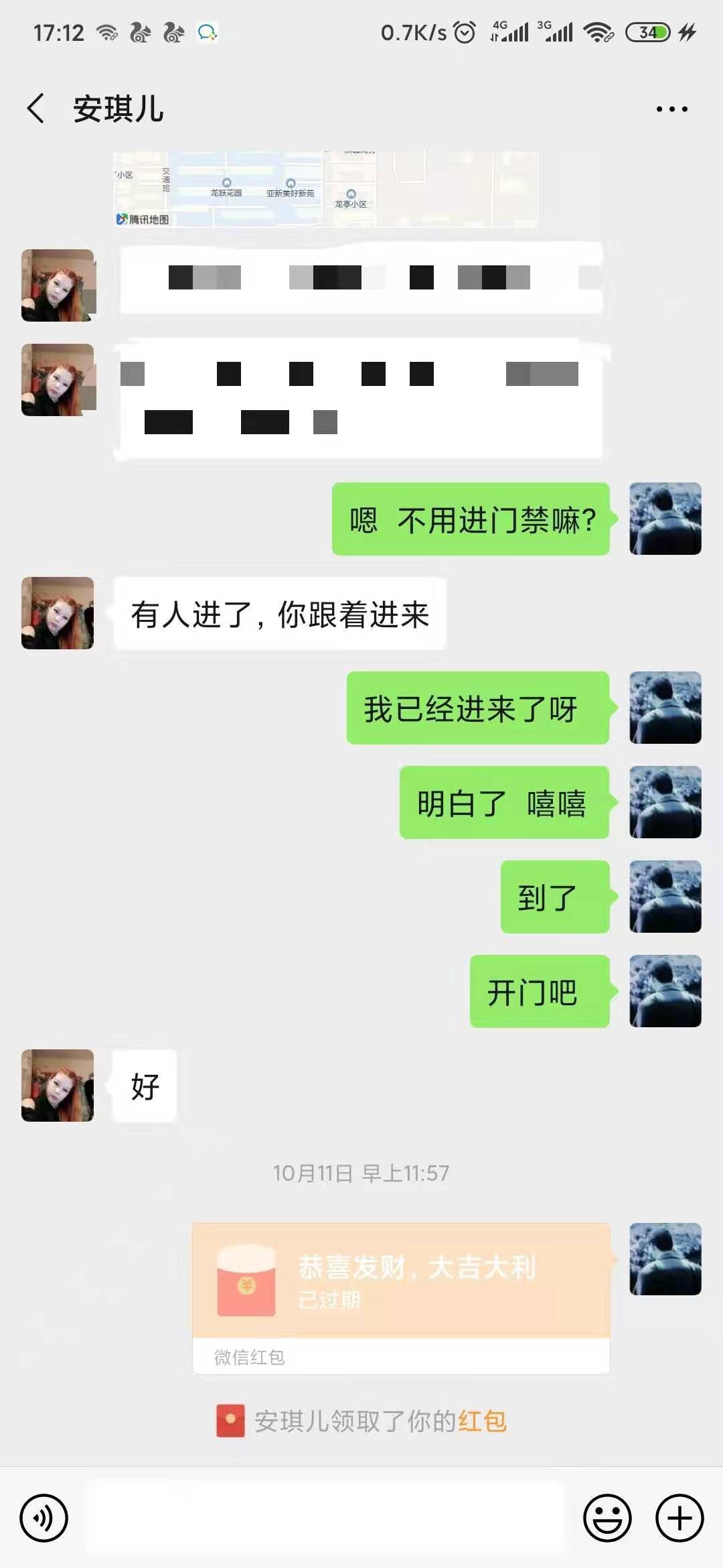 郑州【2020年1月】二七区政通路熟女