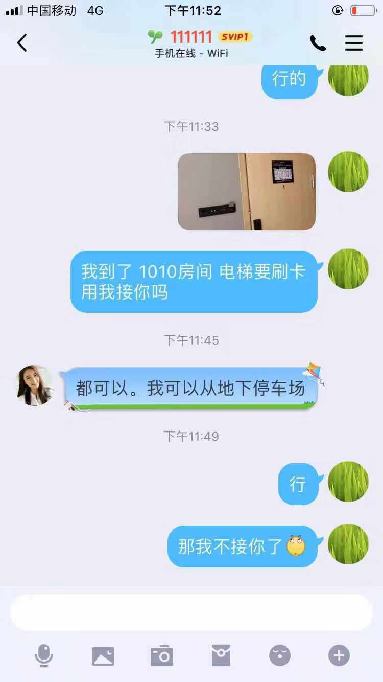 郑州【2020年1月】分享个郑州的身高167胸D的个人兼职