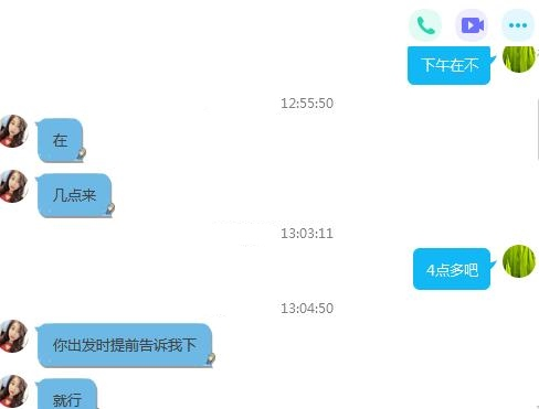 郑州【2020年2月】郑州工人路陇海路反叼口暴东北温情小少妇