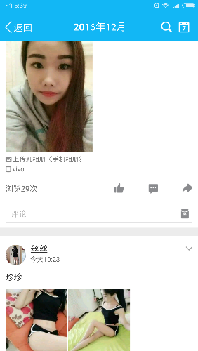 郑州东大学城附近鸡婆
