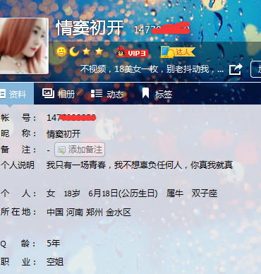 郑州一活好19岁妹子