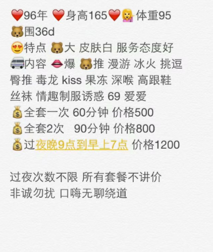 郑州【2020年2月】郑州倩倩，值得去体验