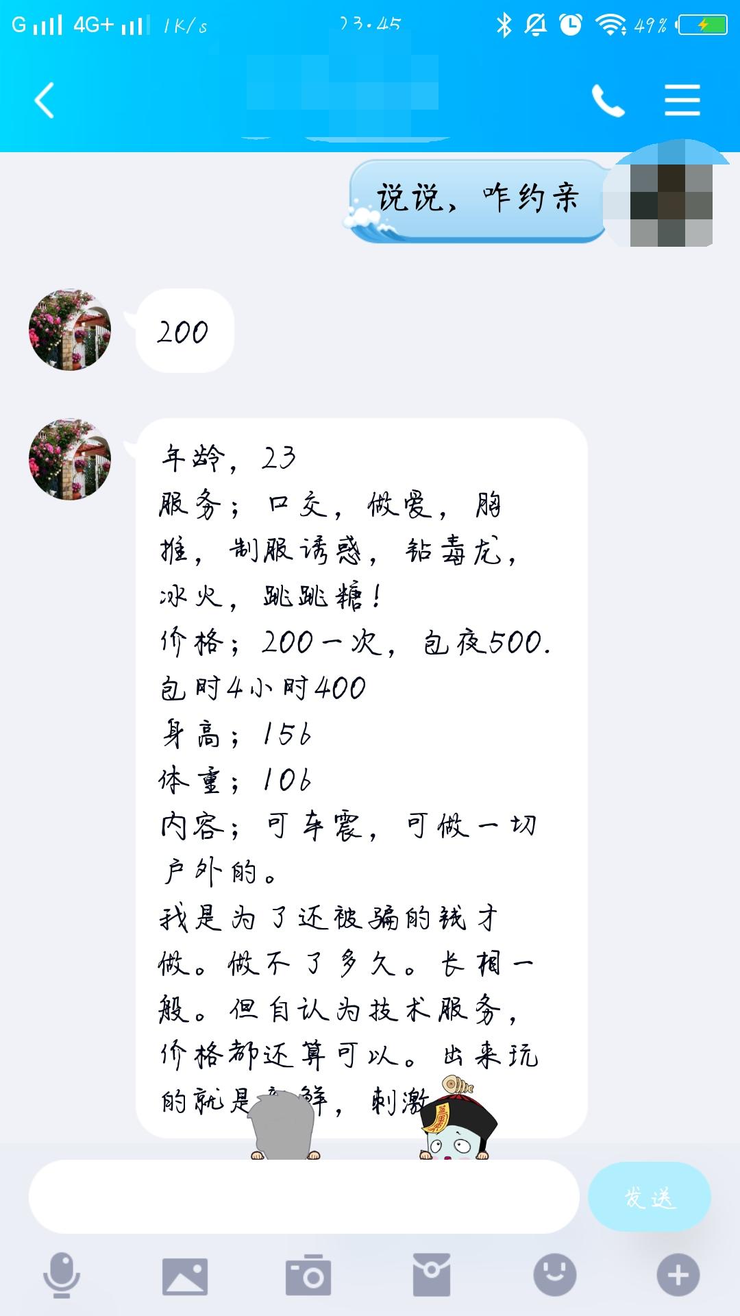 [南阳]【2019年6月】大胸妹，服务控和泻火用很不错