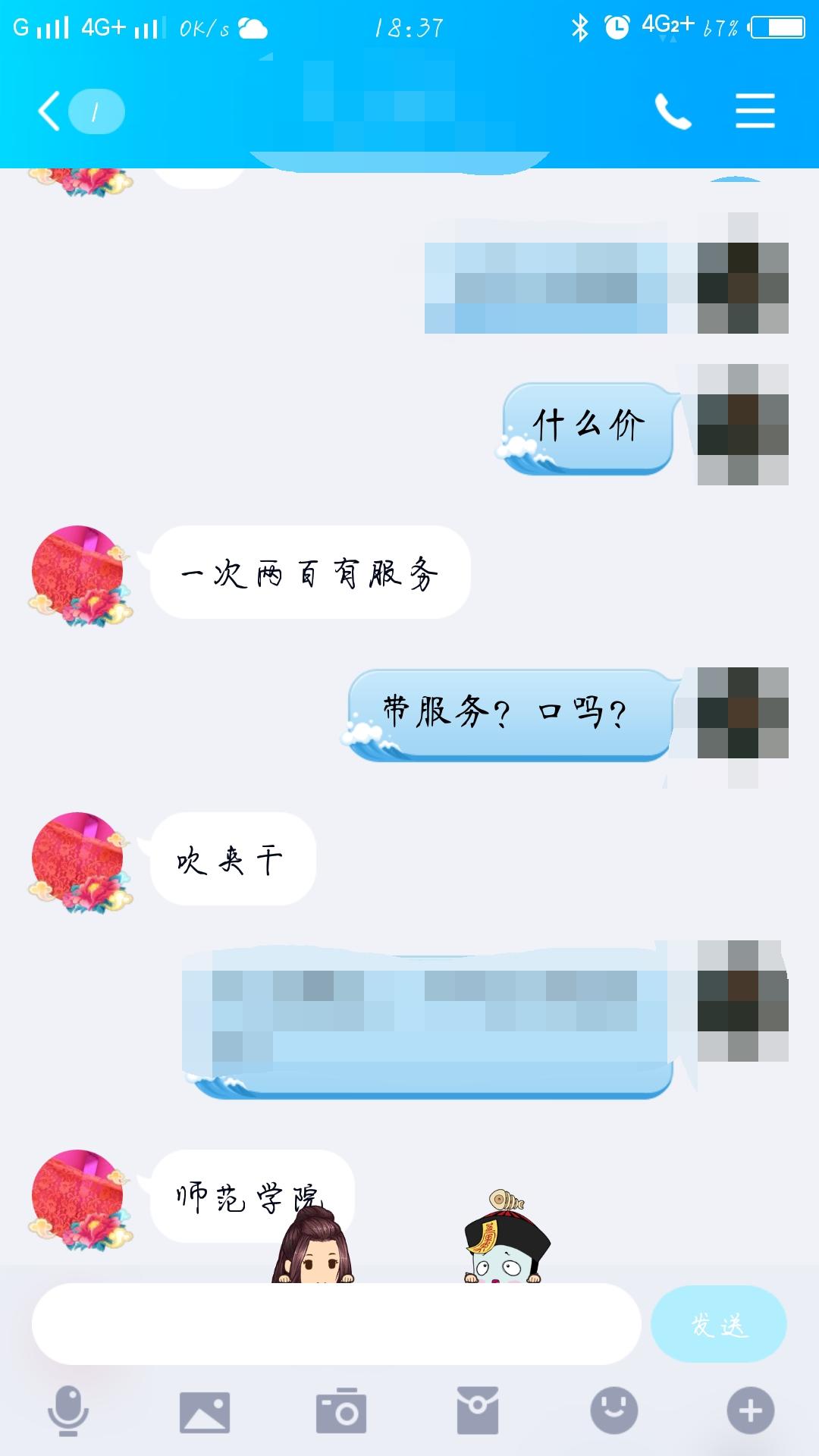 [南阳]【2019年6月】成熟大奶牛，夹爆你的“头”